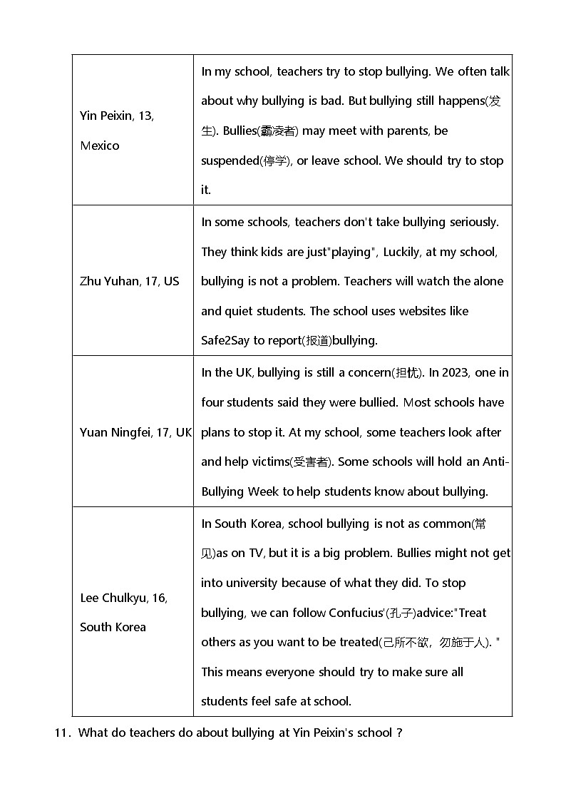 人教版2024-2025学年七年级英语上学期期末练习《阅读理解》专项复习实训题(附答案)第3页