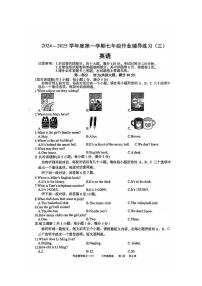 安徽省淮北市部分学校2024-2025学年七年级上学期12月（月考三）英语试题
