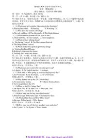 2025年湖南省中考英语模拟试卷(一)(含答案)