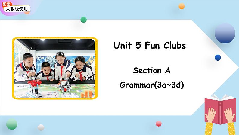人教版英语(2024)七年级上册(2024)Unit 5 Fun Clubs Section A 第3课时 课件第1页
