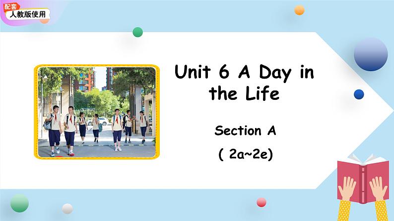 人教版英语(2024)七年级上册(2024)Unit 6 A Day in the Life Section A 第2课时 课件第1页