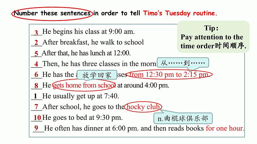 2024-2025學(xué)年人教版英語(yǔ)七年級(jí)上冊(cè) Unit 6 Section B Writing 課件第4頁(yè)