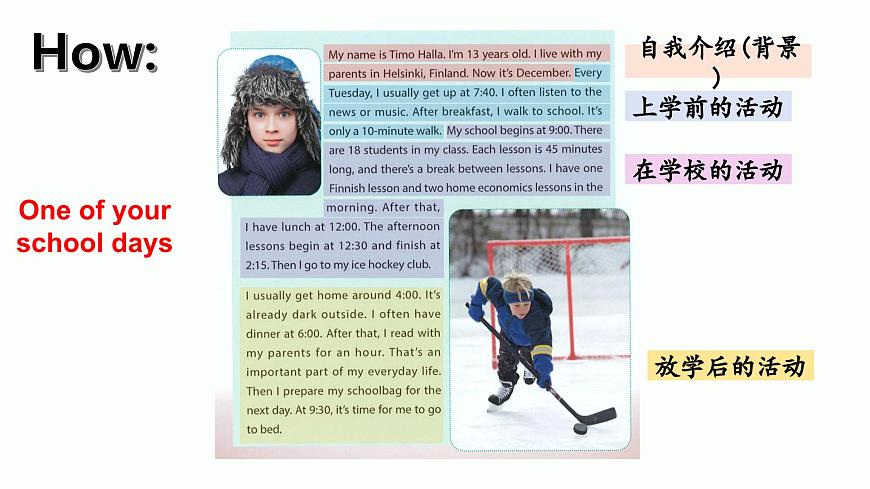 2024-2025學(xué)年人教版英語(yǔ)七年級(jí)上冊(cè) Unit 6 Section B Writing 課件第6頁(yè)