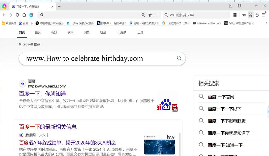 2024-2025學(xué)年人教版英語七年級(jí)上冊(cè) Unit 7 Section B(1a-2d) 課件第3頁