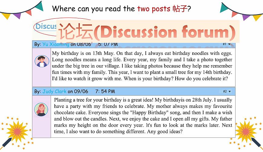 2024-2025學(xué)年人教版英語七年級(jí)上冊(cè) Unit 7 Section B(1a-2d) 課件第7頁