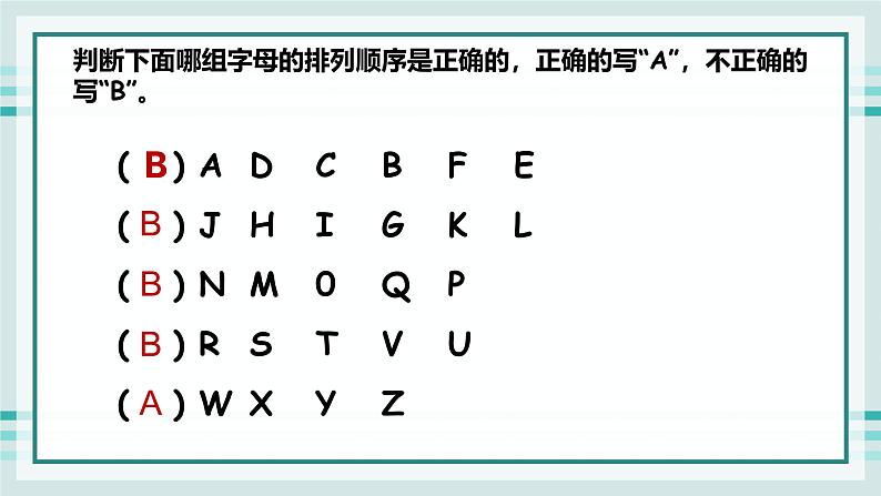 2024-2025学年人教版英语七年级上册 Stater Unit 1 Section A Pronunciation 课件第6页