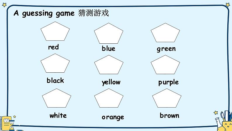 2024-2025学年人教版英语七年级上 Starter Unit 2 Section A (2a-2e). pptx 课件第7页