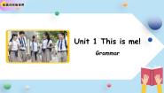 初中Unit 1 This is me！教课内容课件ppt