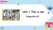 初中英语牛津译林版（2024）七年级上册（2024）Unit 1 This is me！图片ppt课件