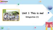 初中英语Unit 1 This is me！课堂教学ppt课件