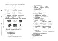 吉林市第三十中学2024-2025学年九年级上学期期末考试英语试题