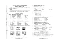 吉林省松原市宁江区2024-2025学年八年级上学期期末考试英语试题