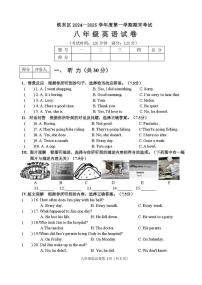 吉林省四平市铁东区2024-2025学年八年级上学期期末考试英语试题