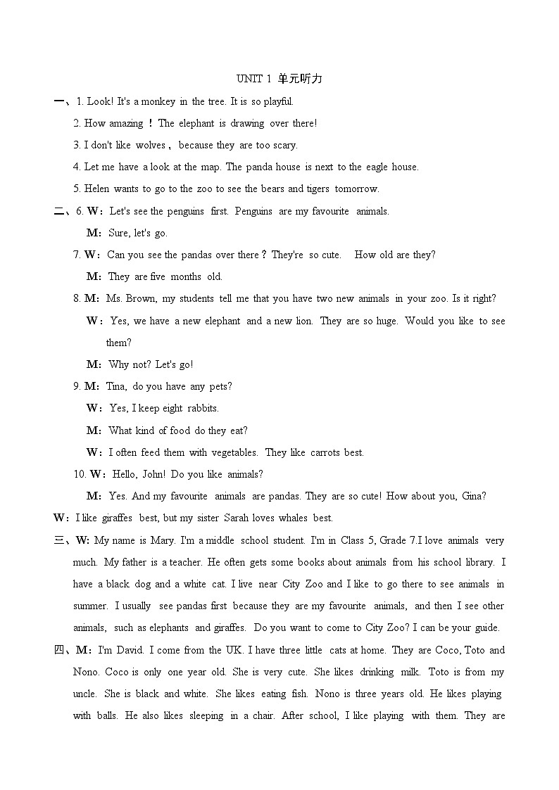 UNIT 1单元听力 答案第1页