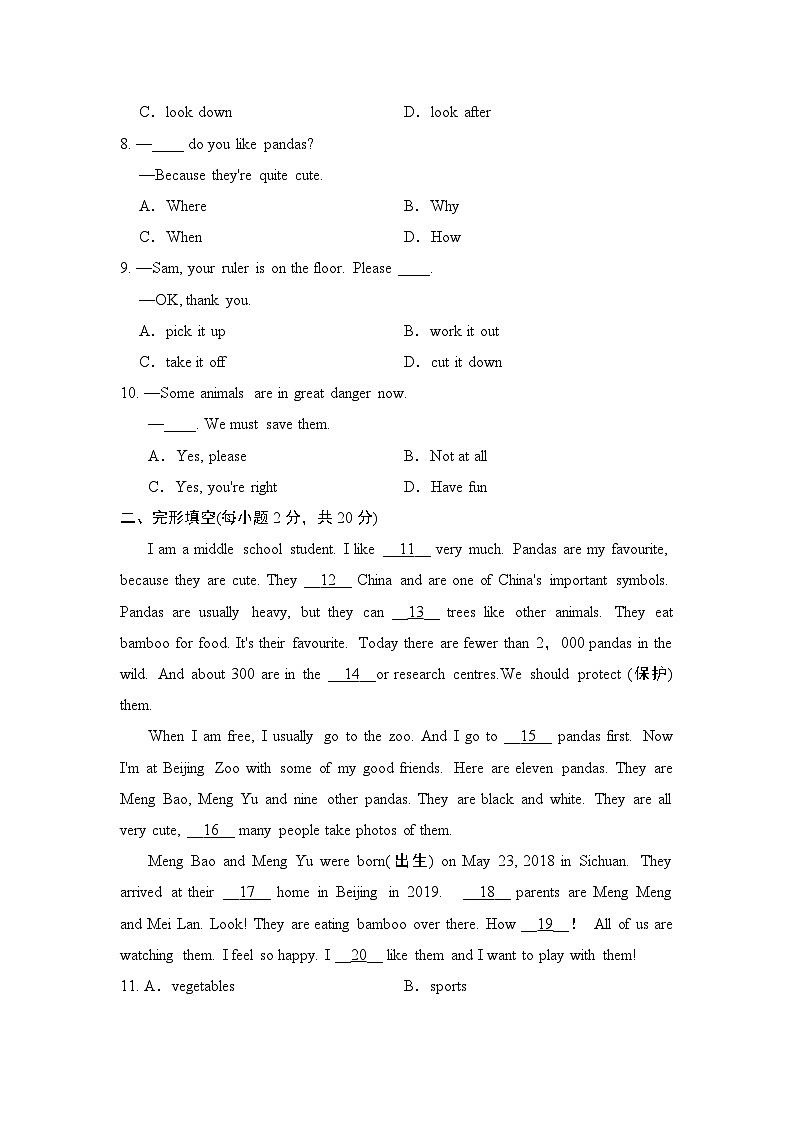 UNIT 1 单元测试第2页