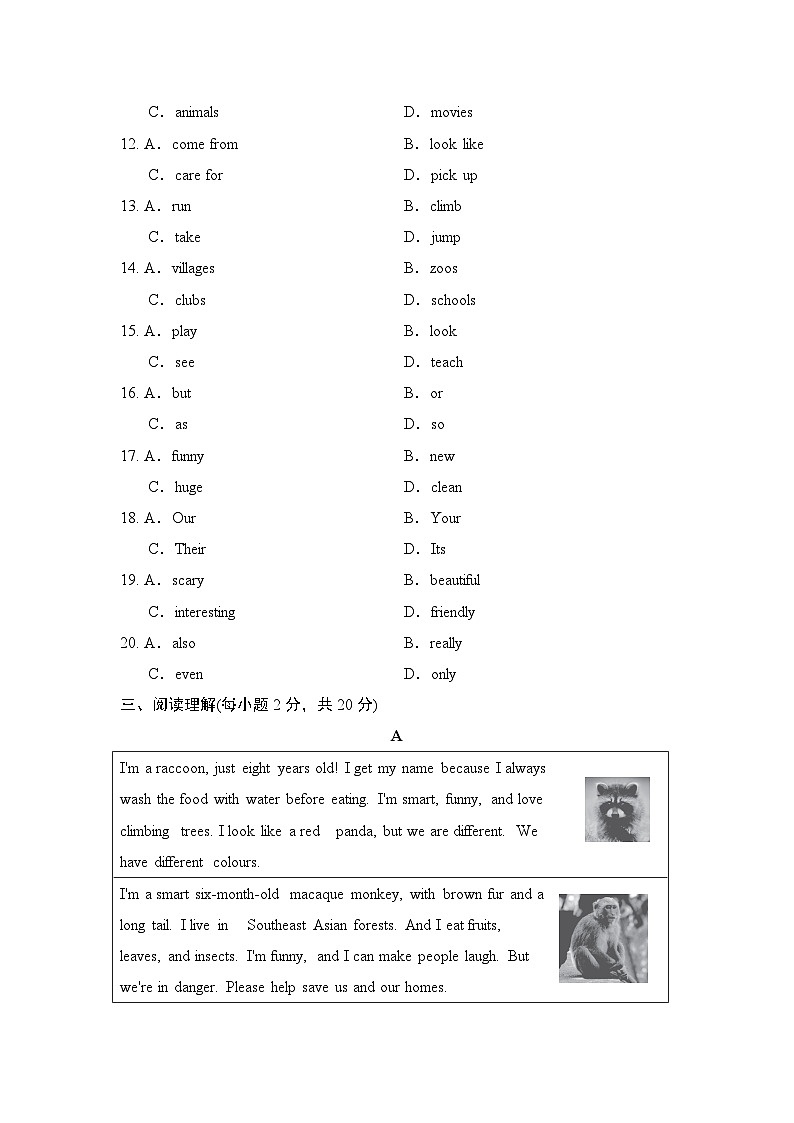 UNIT 1 单元测试第3页