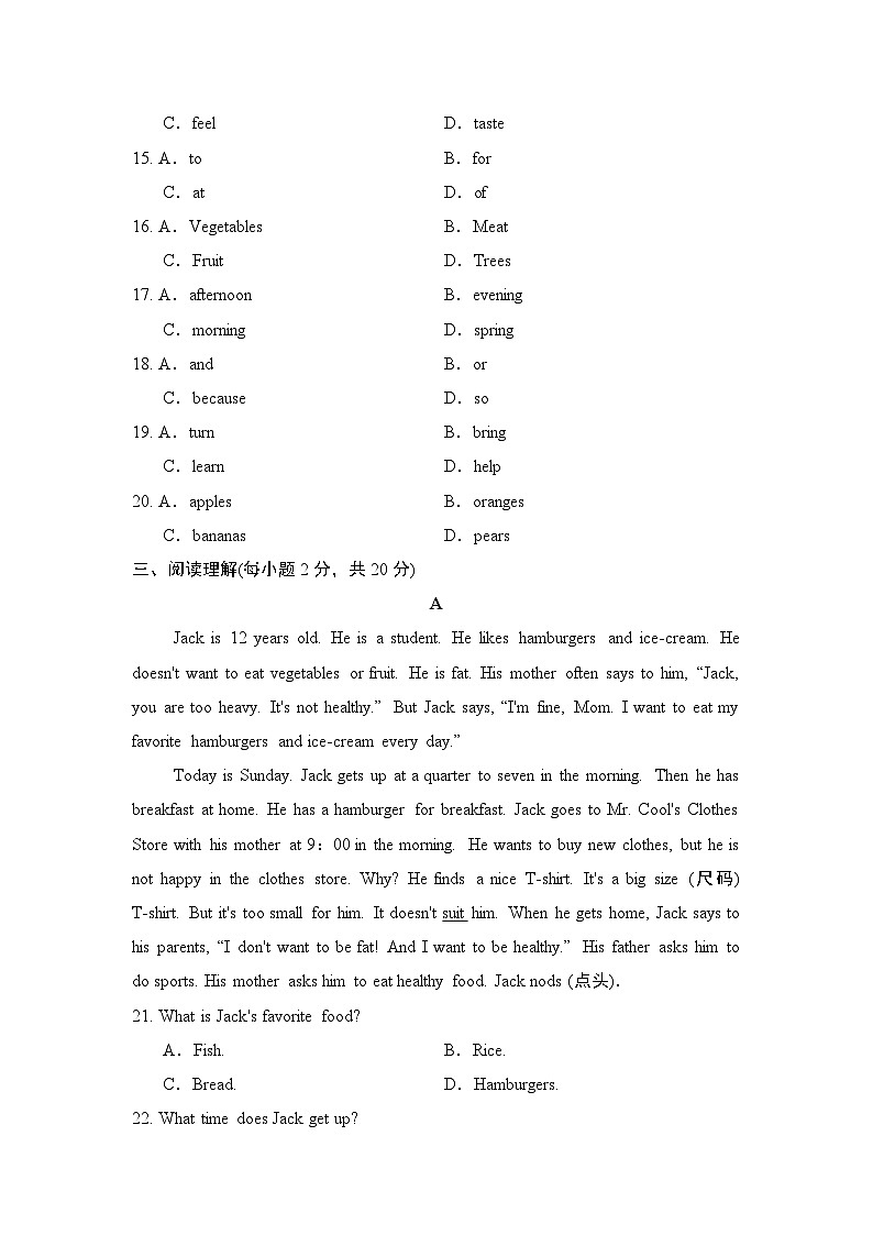 UNIT 4 单元测试第3页