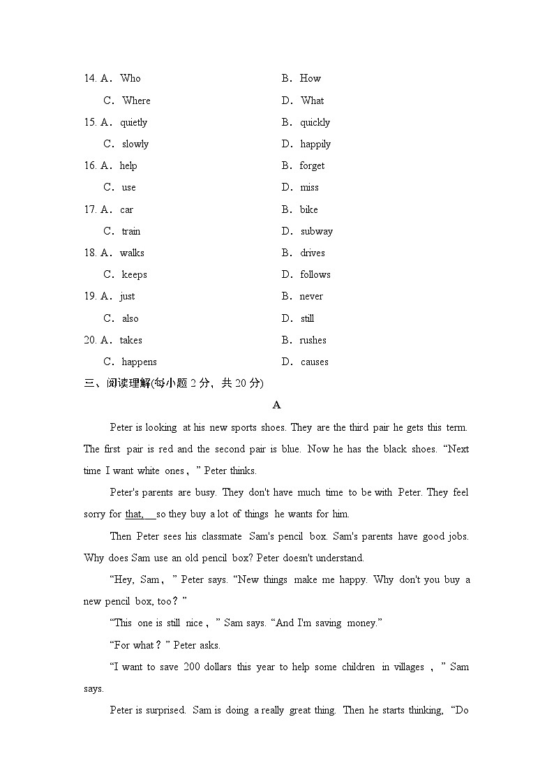 UNIT 5 单元测试第3页