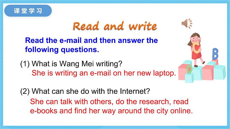 冀教版英语八下 UNIT4 Lesson 24 课件第5页
