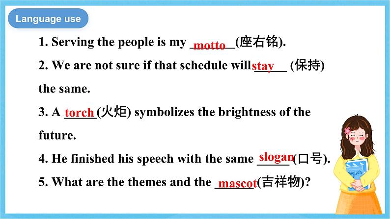 冀教版英语八下 UNIT 6 Lesson 34 课件第4页