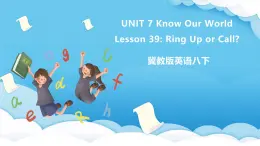 冀教版英语八下 Unit 7 Lesson 39 课件