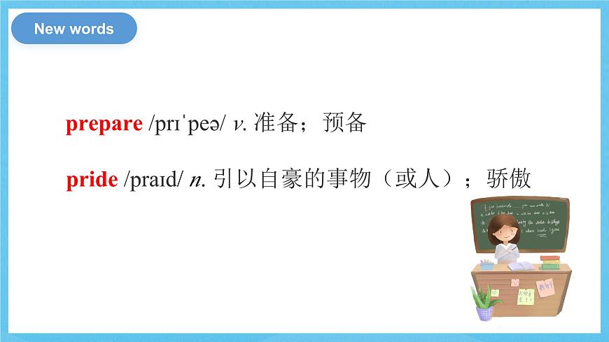 冀教版英語八下 UNIT7 Lesson 41 課件第5頁