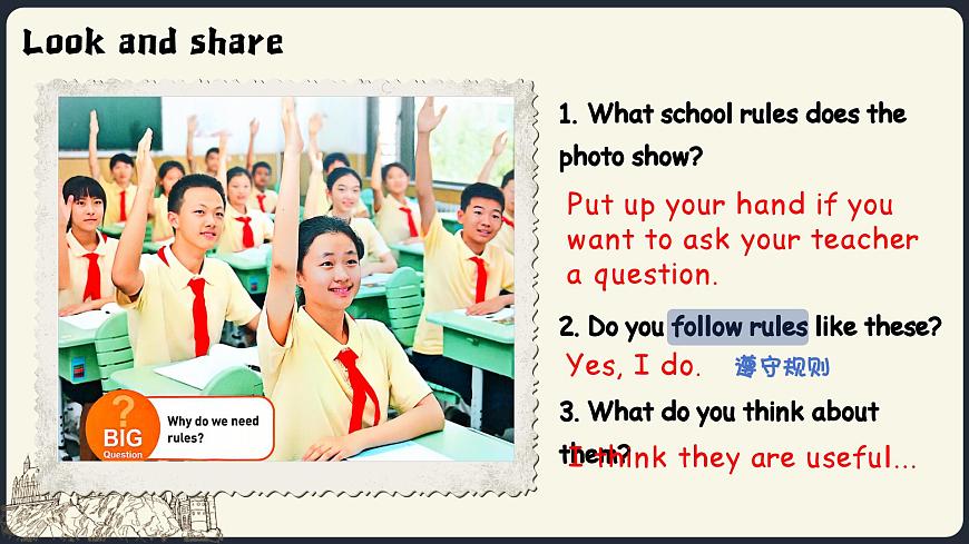Unit 2 第1課時 Section A (1a-1e)（教學課件）第7頁