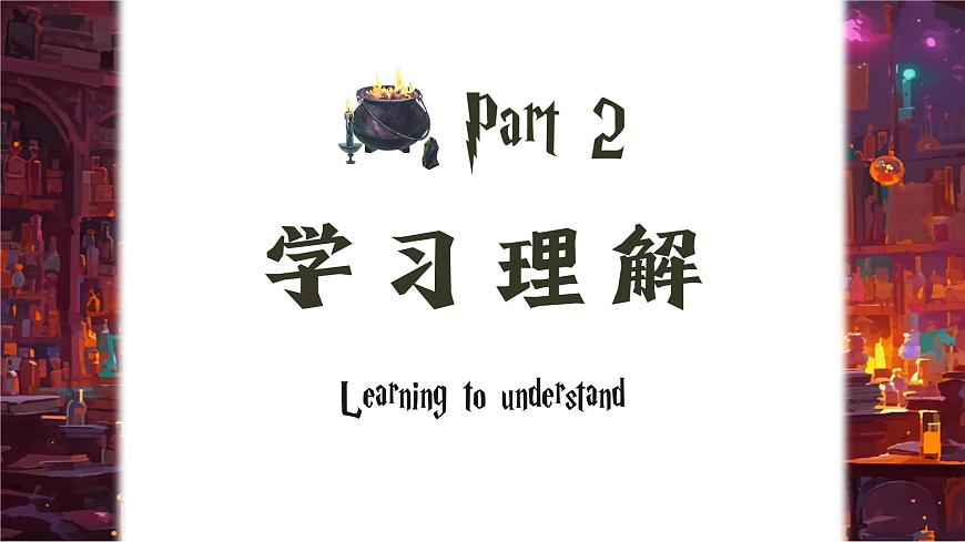 Unit 2 第1課時 Section A (1a-1e)（教學課件）第8頁