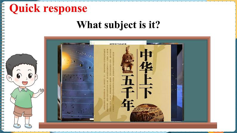人教版七上英语 Unit4 My Favourite Subject Section A 课件第7页