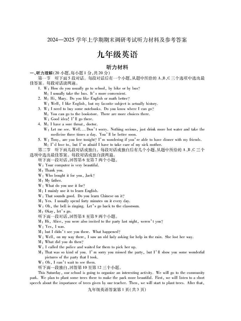 9YYDA第1页