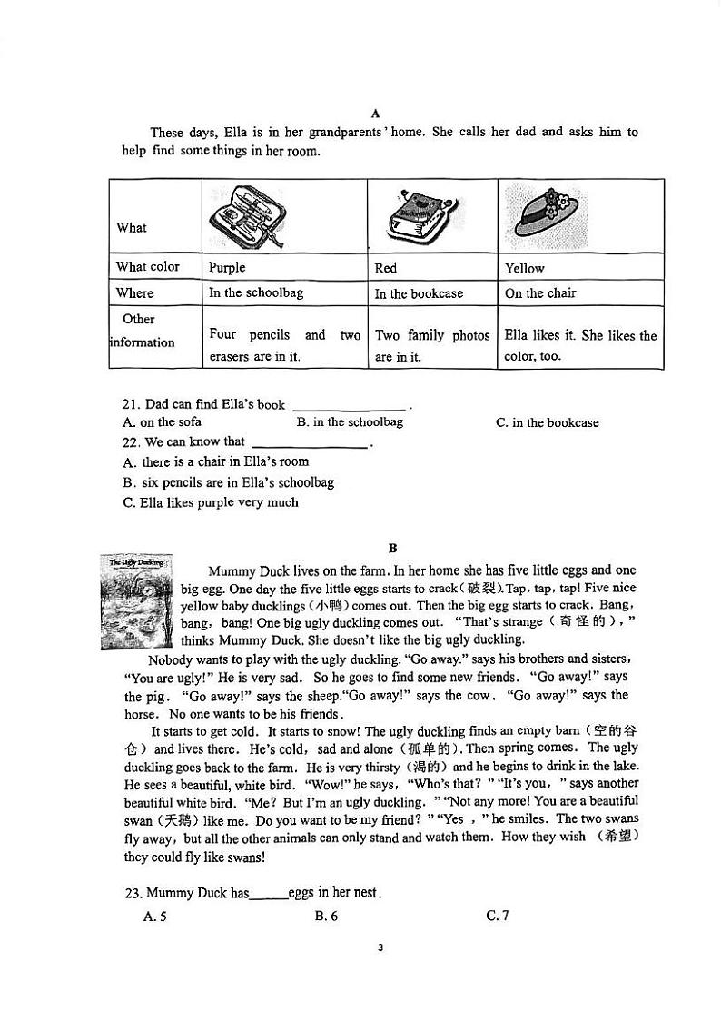 湖南省长沙市长郡外国语实验中学2024-2025学年七年级上学期第一次月考英语试题第3页