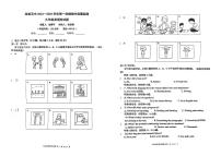 福建省龙岩市第五中学2024-2025学年九年级上学期期中考试英语试题