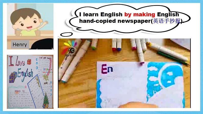 人教版英语九年级全册 Unit 1 How can we become good learners Section A Grammar focus-4c 语法课课件第8页