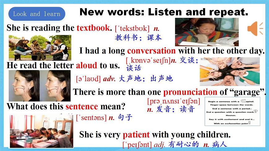 人教版英語(yǔ)九年級(jí)全冊(cè) Unit 1 How can we become good learners  Section A 1a-2d  聽(tīng)說(shuō)課課件第3頁(yè)