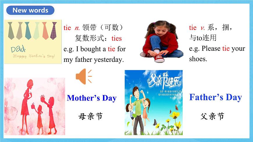 人教版英語九年級全冊 Unit 2 I think that mooncakes are decilious! Section A Grammar focus-3c 語法課課件第3頁