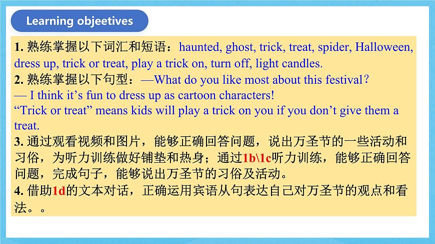 人教版英語(yǔ)九年級(jí)全冊(cè) Unit 2 I think that mooncakes are decilious! Section B 1a-1d 聽(tīng)說(shuō)課課件第2頁(yè)