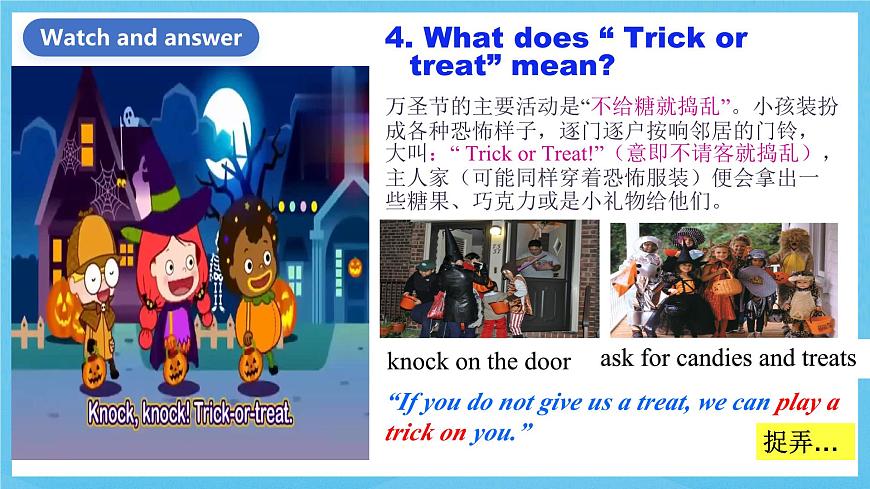 人教版英語(yǔ)九年級(jí)全冊(cè) Unit 2 I think that mooncakes are decilious! Section B 1a-1d 聽(tīng)說(shuō)課課件第6頁(yè)