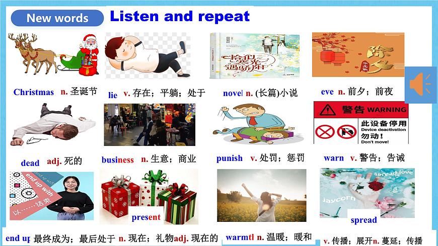 人教版九上人教版英語九年級全冊 Unit 2 I think that mooncakes are decilious! Section B 2a-2e 閱讀課課件第3頁