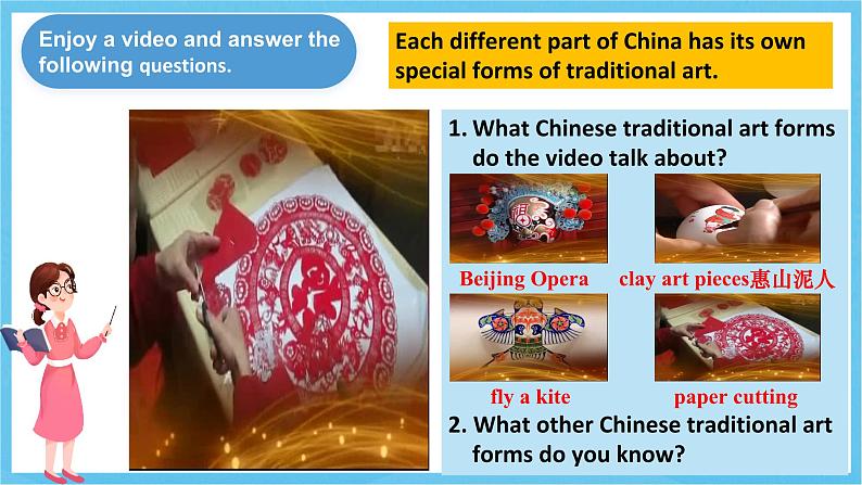 人教版英语九年级全册 Unit 5 What are the shirts made of? Section B 2a-2e 阅读课课件第4页