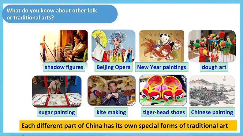 人教版英语九年级全册 Unit 5 What are the shirts made of? Section B 2a-2e 阅读课课件第8页