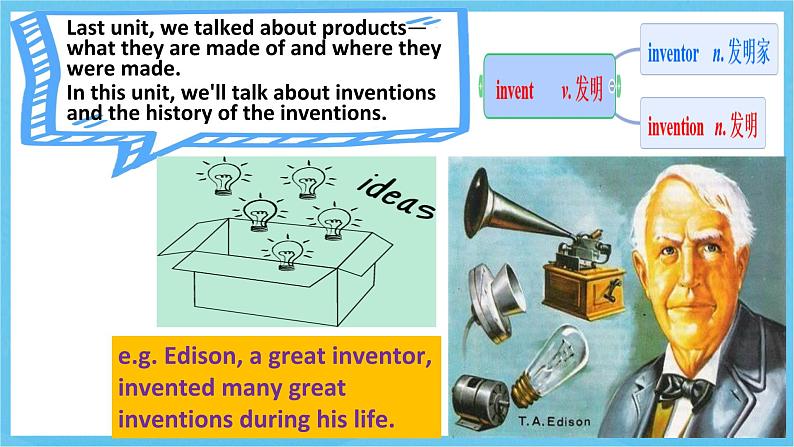 人教版英语九年级全册 Unit 6 When was it invented? Section A 1a-2d 听说课课件第3页