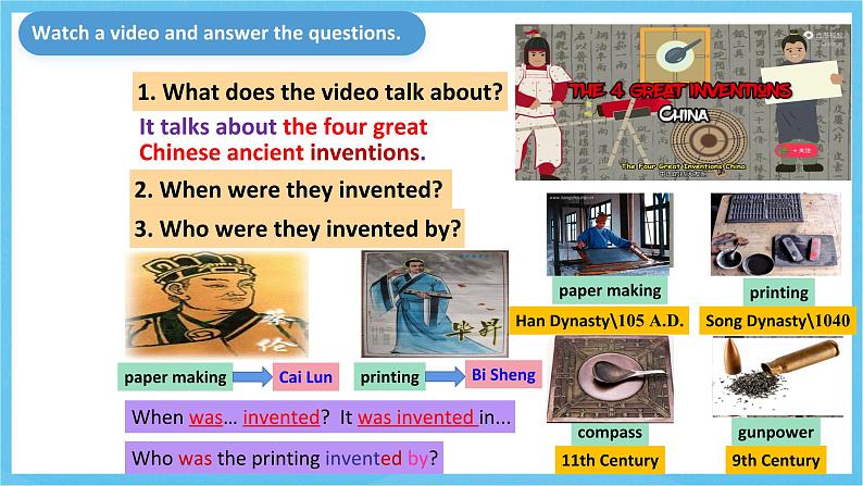 人教版英语九年级全册 Unit 6 When was it invented? Section A 1a-2d 听说课课件第4页