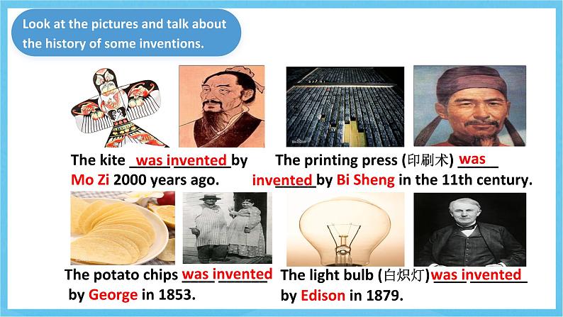 人教版英语九年级全册 Unit 6 When was it invented? Section B 2a-2e阅读课课件第3页