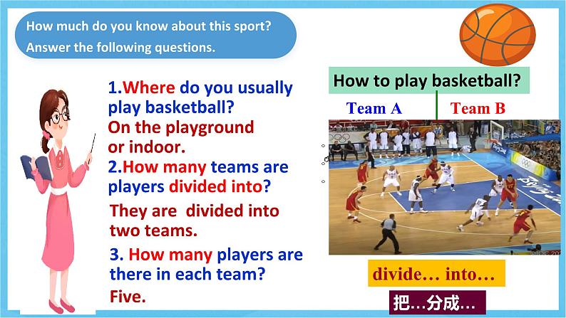 人教版英语九年级全册 Unit 6 When was it invented? Section B 2a-2e阅读课课件第8页