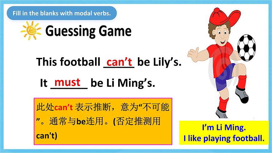 人教版英語九年級全冊 Unit 8 It must belong to Carla. Section A Grammar focus-4c 語法課課件第4頁