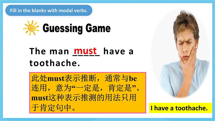 人教版英語九年級全冊 Unit 8 It must belong to Carla. Section A Grammar focus-4c 語法課課件第5頁