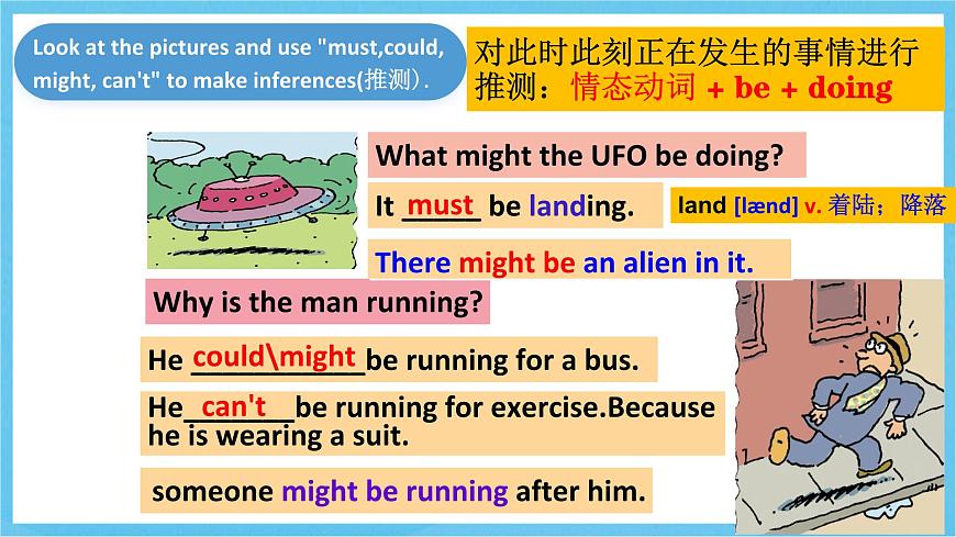 人教版英語(yǔ)九年級(jí)全冊(cè) Unit 8 It must belong to Carla. Section B 1a-1d 聽(tīng)說(shuō)課課件第8頁(yè)