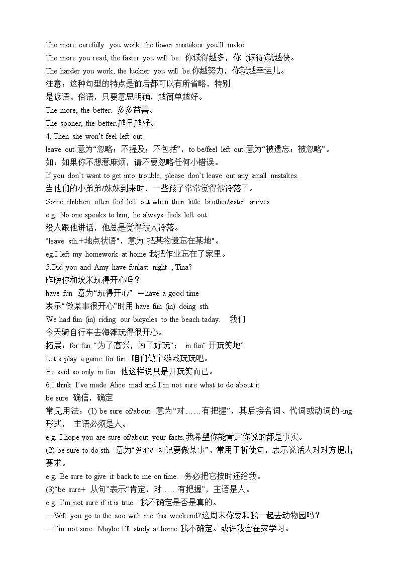 人教版英语九年级全册 Unit 11 Sad movies make me cry.  Section A 1a-2d 听说课学案(内含知识点精讲+分层练习)第2页