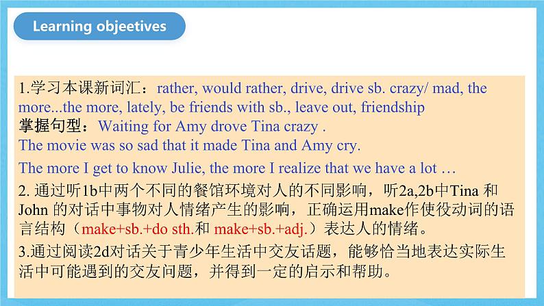 人教版英语九年级全册 Unit 11 Sad movies make me cry.  Section A 1a-2d 听说课课件第2页