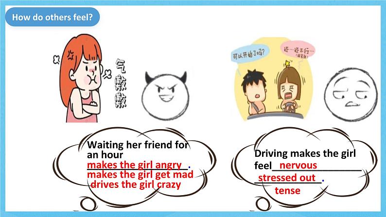 人教版英语九年级全册 Unit 11 Sad movies make me cry.  Section A 1a-2d 听说课课件第7页